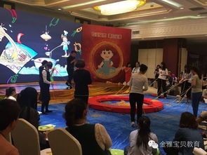 2016秋冬季早幼教课程与活动策划实演培训饕餮