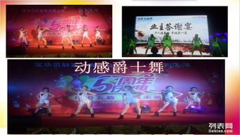 图 广州生日晚会演出节目寿宴节目乔迁喜庆演出节目策划 广州设计策划