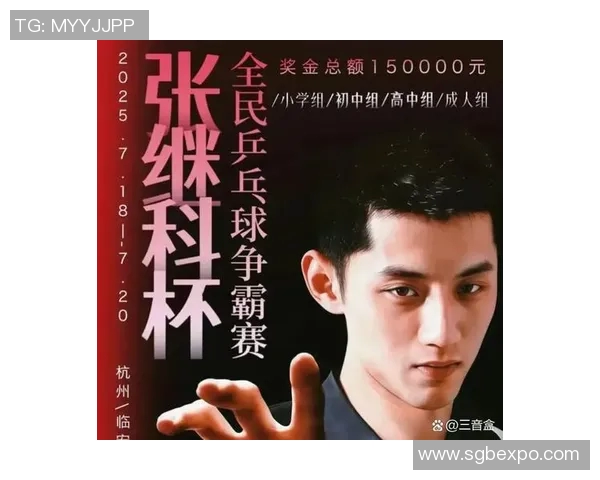 大满贯特别报道：西安乒乓球队如何在奋斗中崛起的感人故事