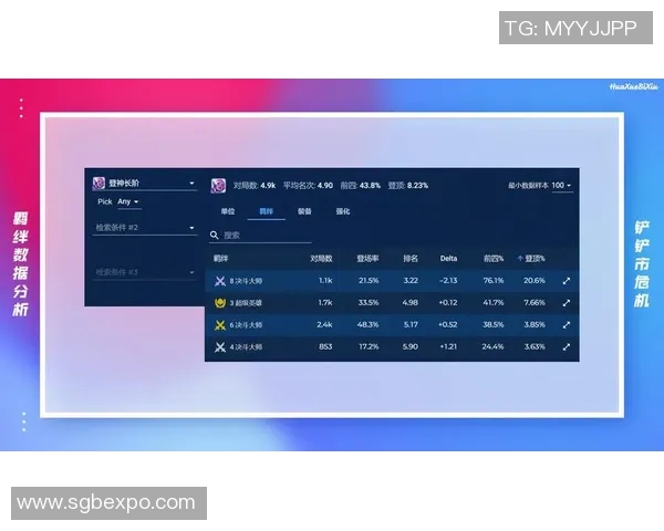 广州篮球队灵活性表现的数据分析与战术调整研究