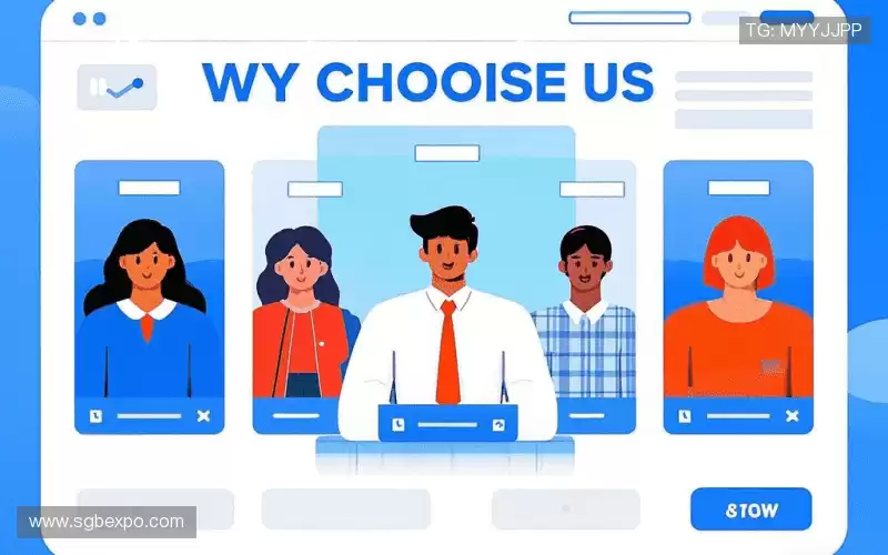 为什么选择我们?