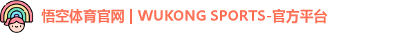 悟空体育